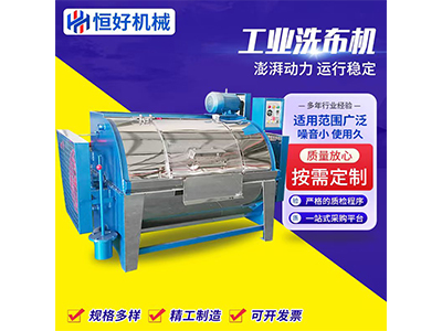 工業(yè)洗布機