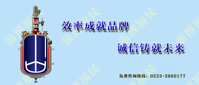 怎樣實現搪玻璃設備的加熱？